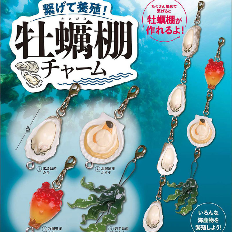 Farming Japan - Tarlin japonia Gashapon rysunek Anime śliczne