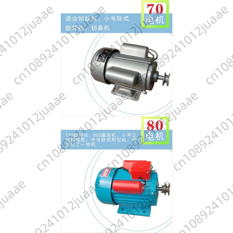 Silnik jednofazowy 220V, specj – Rice Thresher Machine recenzja i cena
