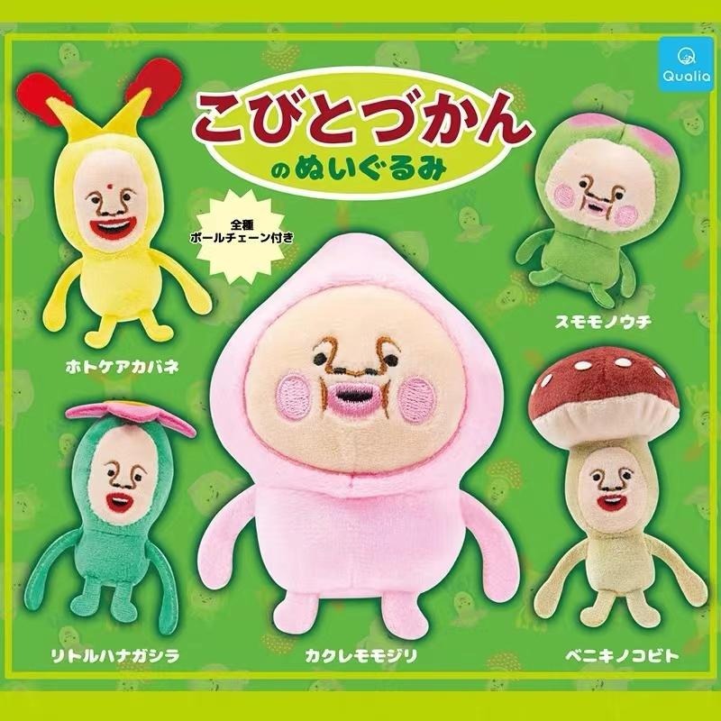 Zabawki Gashapon z Farmy Wróże – Farming Japan recenzja i cena